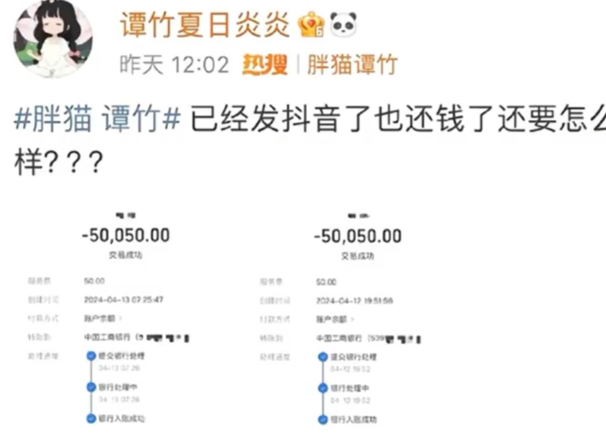 吃人血馒头活该！男子冒充“胖猫”事件女主遭泸州网警行政处罚！