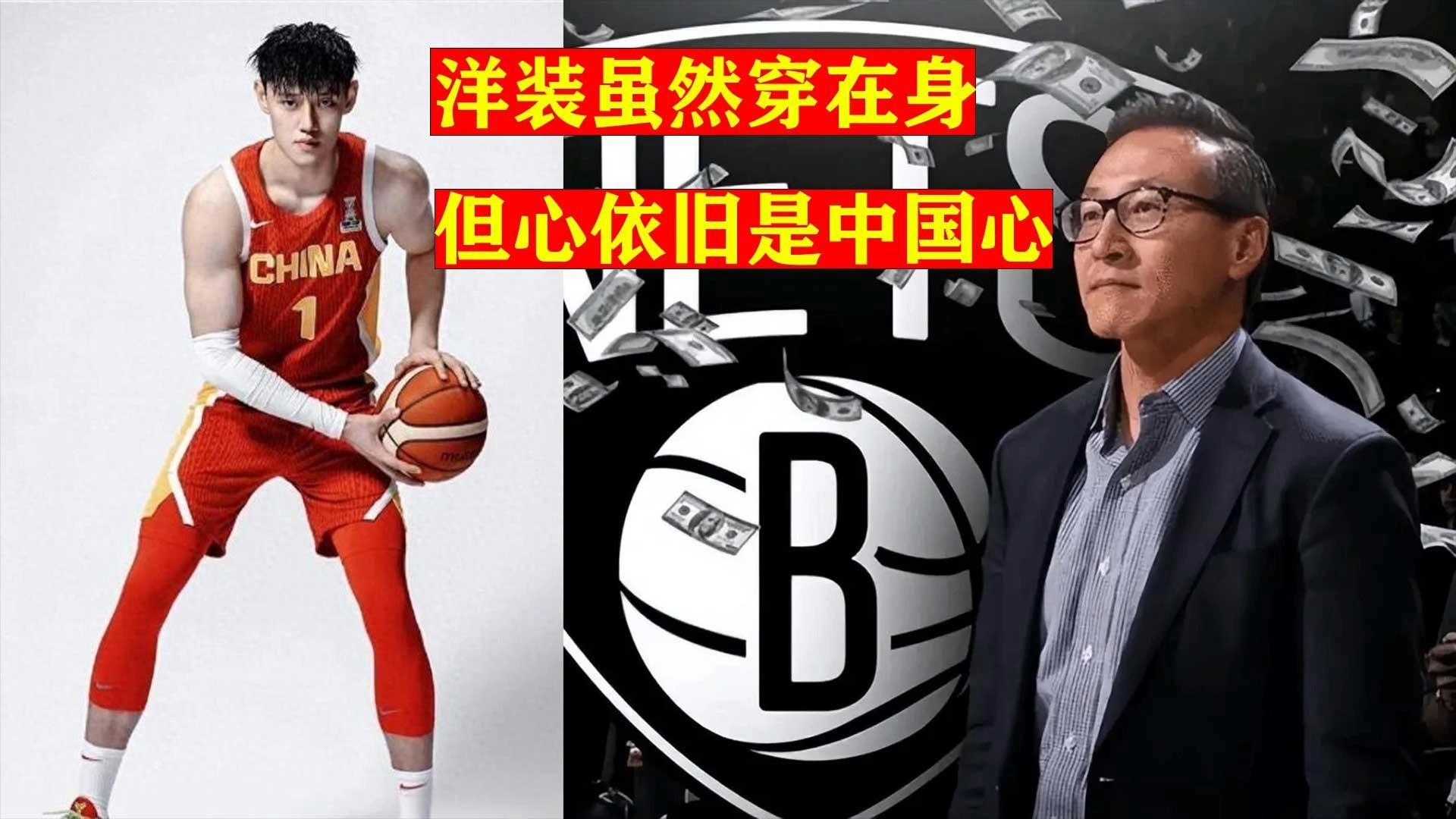 卸磨杀驴!2场中国赛仅打10分钟,国产第一大前锋被篮网裁掉