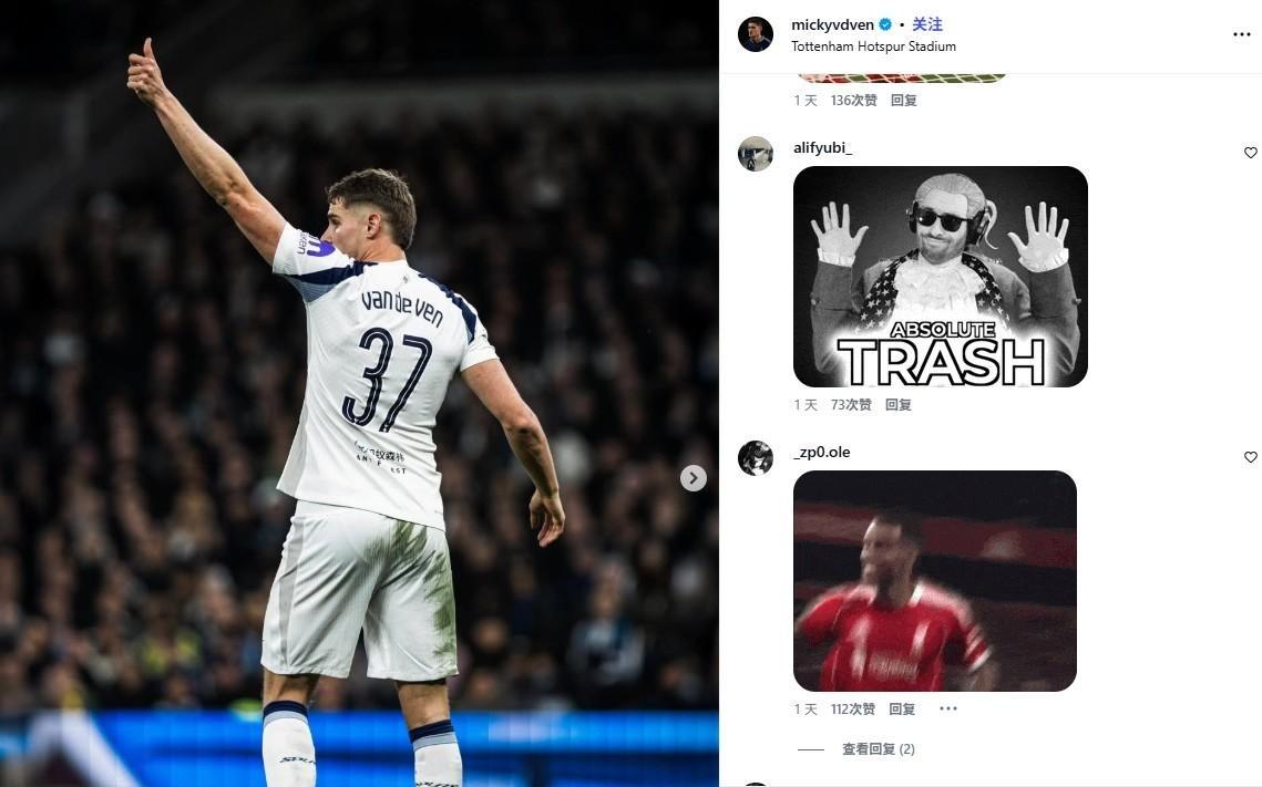 剪刀脚铲伊萨克致其受伤，范德芬赛后社媒被利物浦球迷攻击