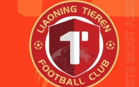 铁人成功冲超,下赛季辽宁省将时隔12年再次有两支中超球队