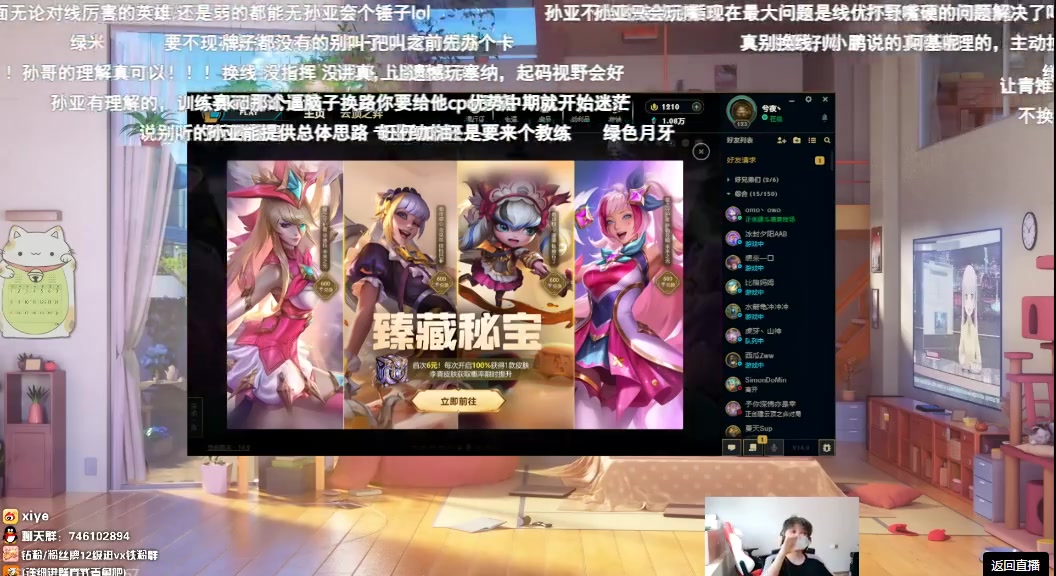 克里斯真关门了Kid：教练怎么办啊，教练不知道填谁
