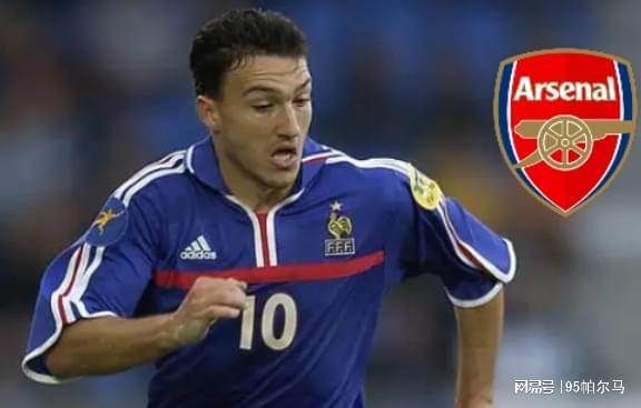迷你版齐达内，19岁拒绝阿森纳，23岁拒