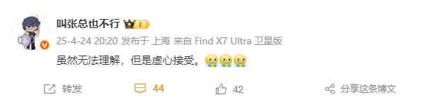 iG投资人评Jiejie女友同人文：虽然无法理解，但是虚心接受