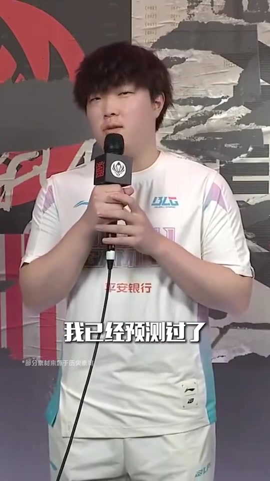 LPL决赛预热Bin：你可能不认识我，但一