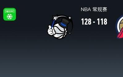 NBA战报：魔术128118鹈鹕，贝恩27+5+4