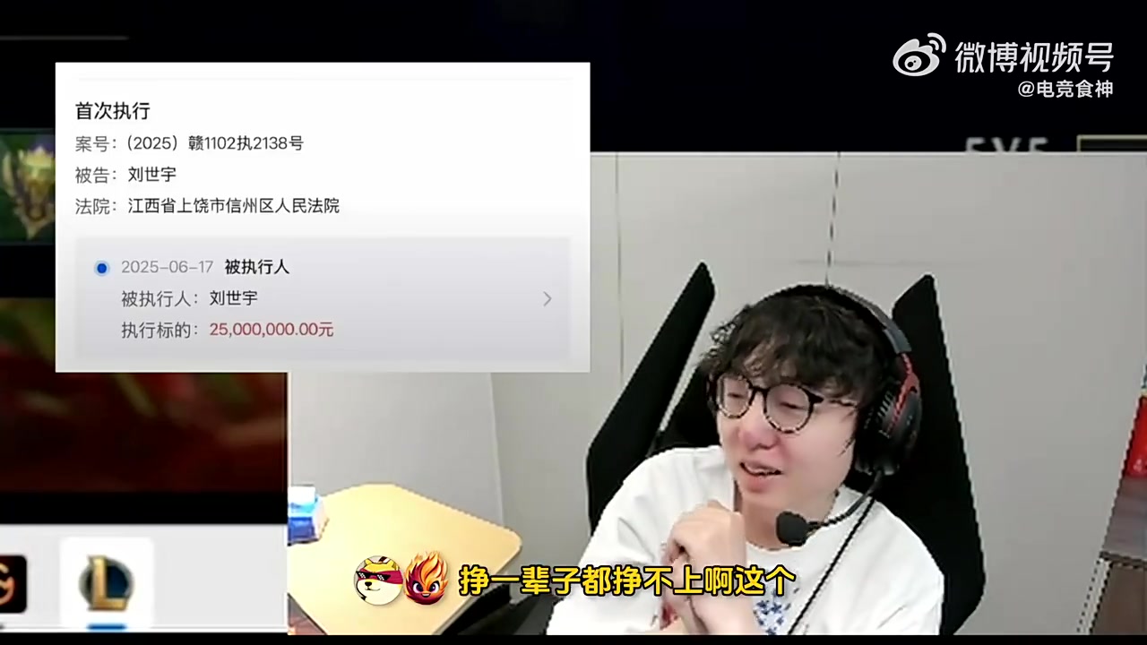 Mlxg：2500万一辈子都挣不上，我已经一