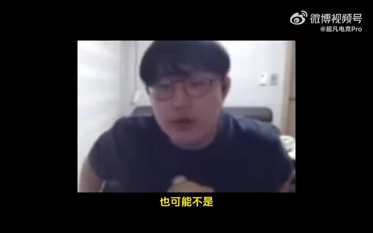 Imp：Chovy不会来LPL的！Chovy见到我也要喊我一声哥