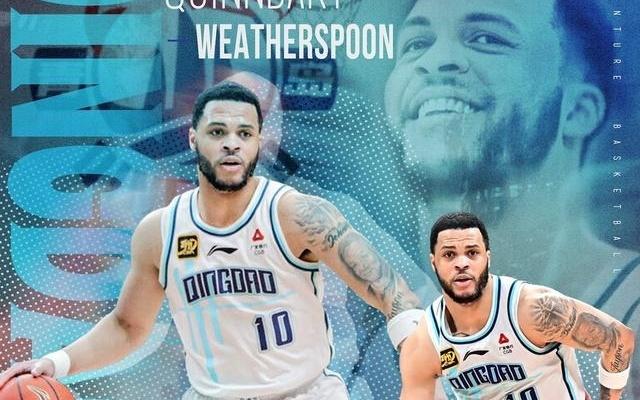 经纪公司：韦瑟斯庞与青岛男篮完成续约，新赛季继续征战CBA