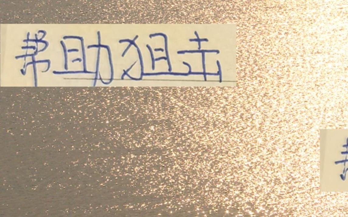 把北京国安拉下马后！深圳还能帮海港