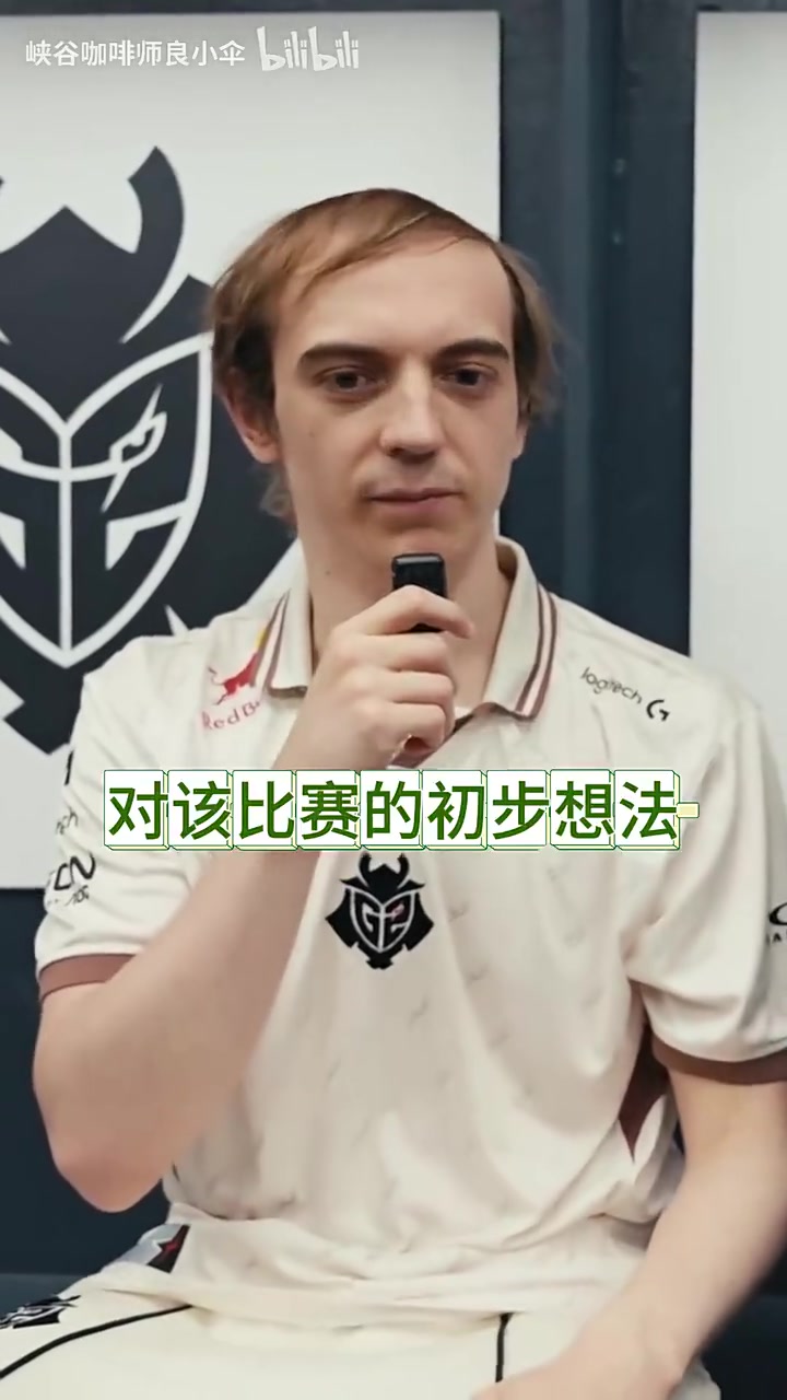 Caps：我们把FLY送回家，这次离家近不用送那么远了