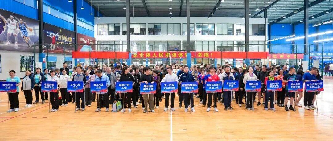 乒乓球赛，省委书记与干部职工同场竞技