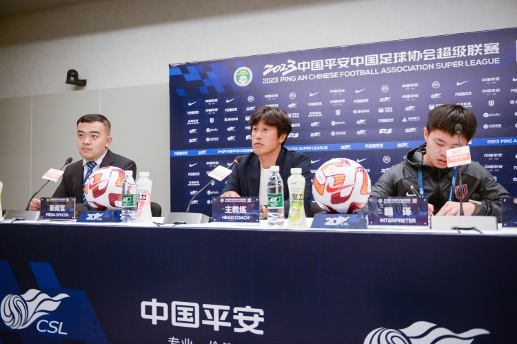 徐正源：没获得胜利给球迷说声对不起，会尽量发现问题积极改正