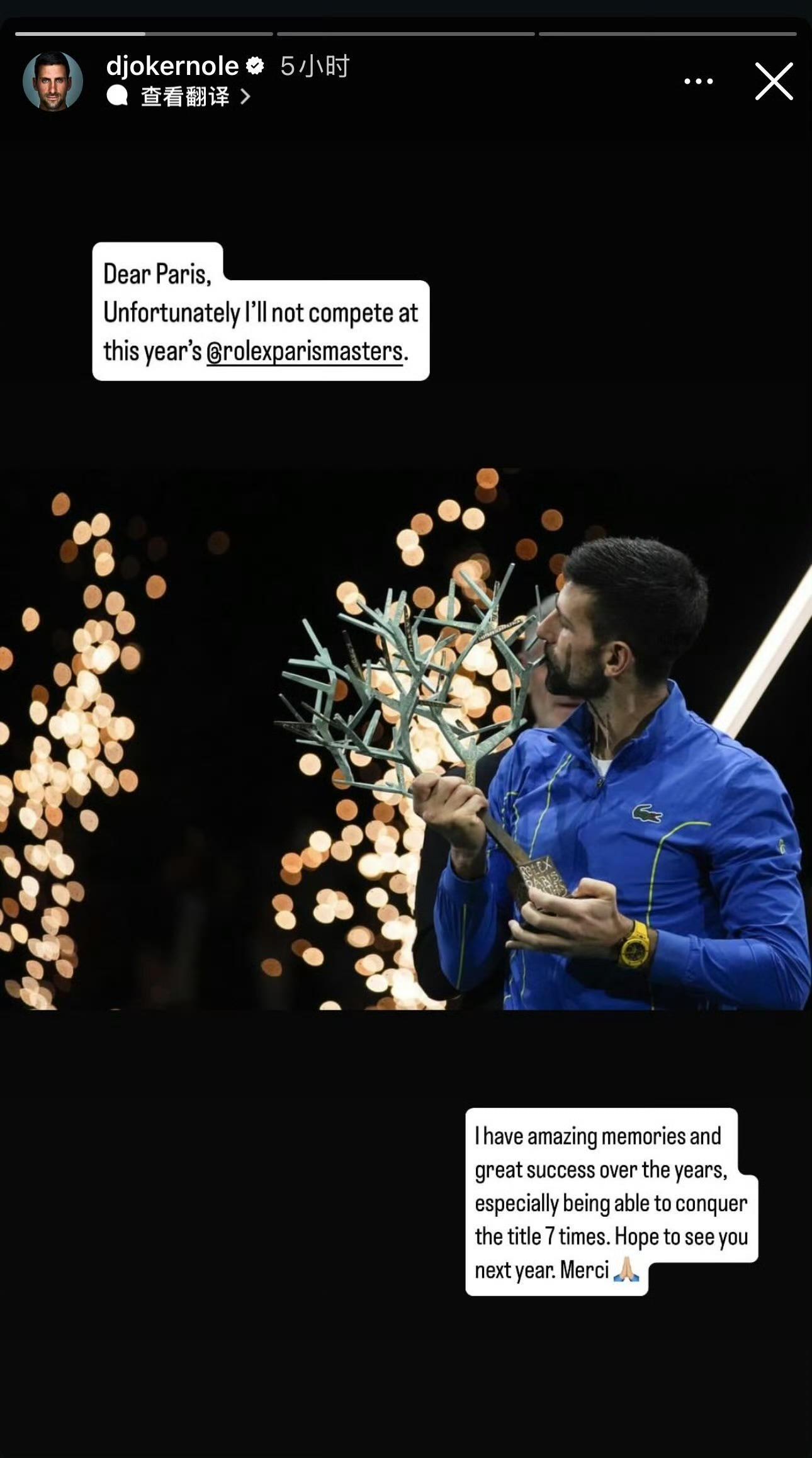 终点在望德约科维奇与时间的赛跑，已不再为数量而战