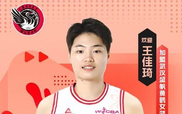 宫鲁鸣没看错人!中国女篮国手换了新东家,还担任队长力拼新赛季