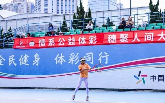 2025广州青少年体育俱乐部网球比赛