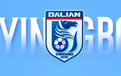 刘越赞大连英博：造血功能强，量入而出，像真正的职业俱乐部