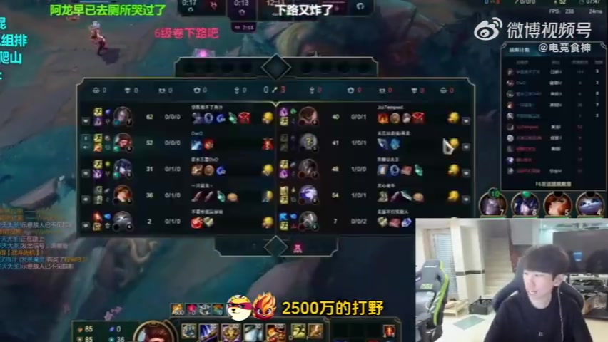 愿意帮MlxgDoinb：2500我愿意出50！香锅现在是某音LOL一哥了