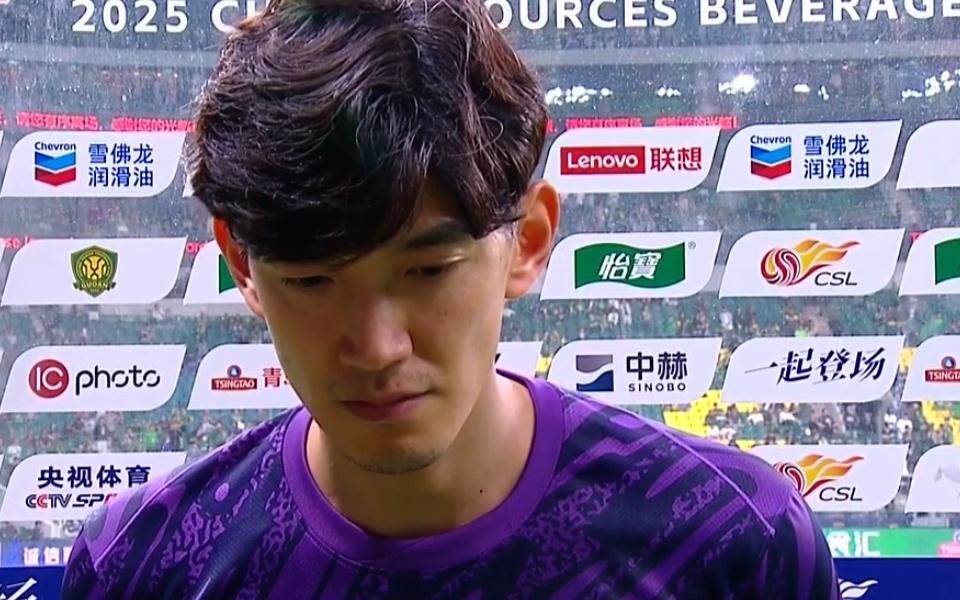 颜骏凌：教练让我们像踢申花一样踢国安，武磊给了大家鼓励