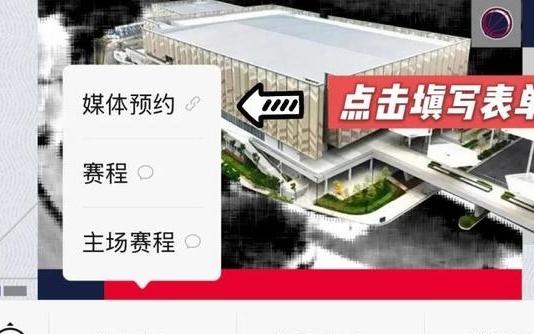 媒体预约202526赛季CBA联赛常规赛