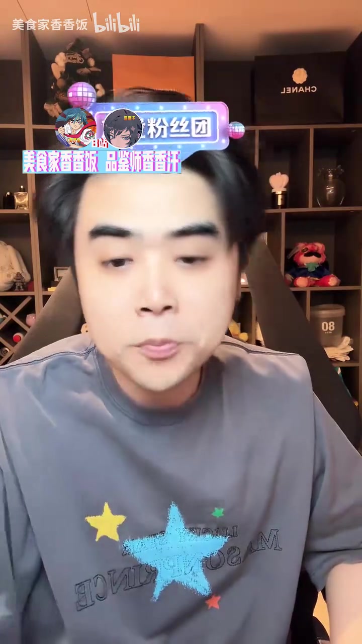 朱开谈IG：现在聊什么BP上去都输五个位置打的都有问题