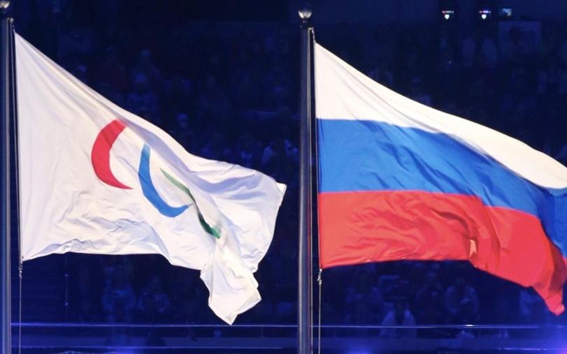 国际残奥委会：全面解除俄乌冲突爆发后对俄罗斯实施的部分暂停措施
