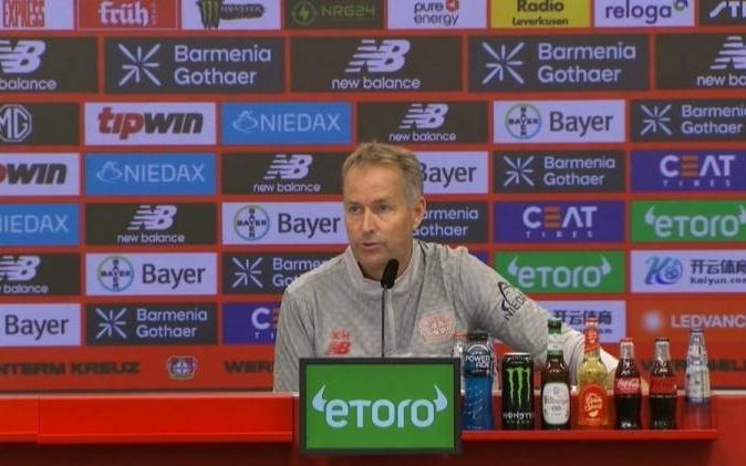 尤尔曼德：勒沃库森在需要向对手施压的时候，表现得很有韧性