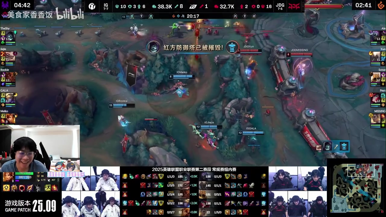 wayward看iG暴虐JDG：20分钟三条路外塔全没了这还是LPL吗