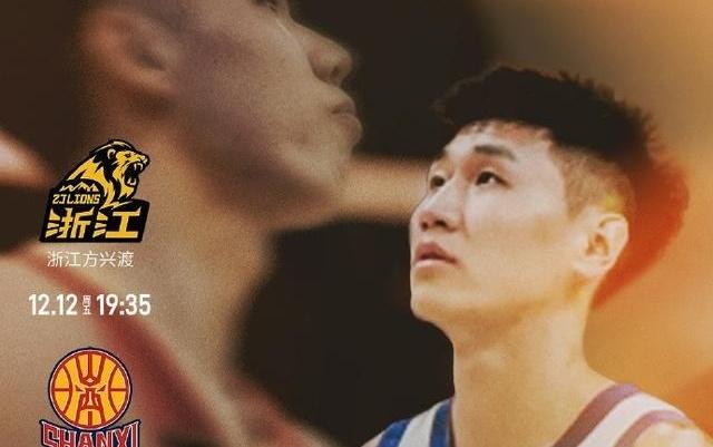 倒计时1天！CBA官方发布揭幕战预热引