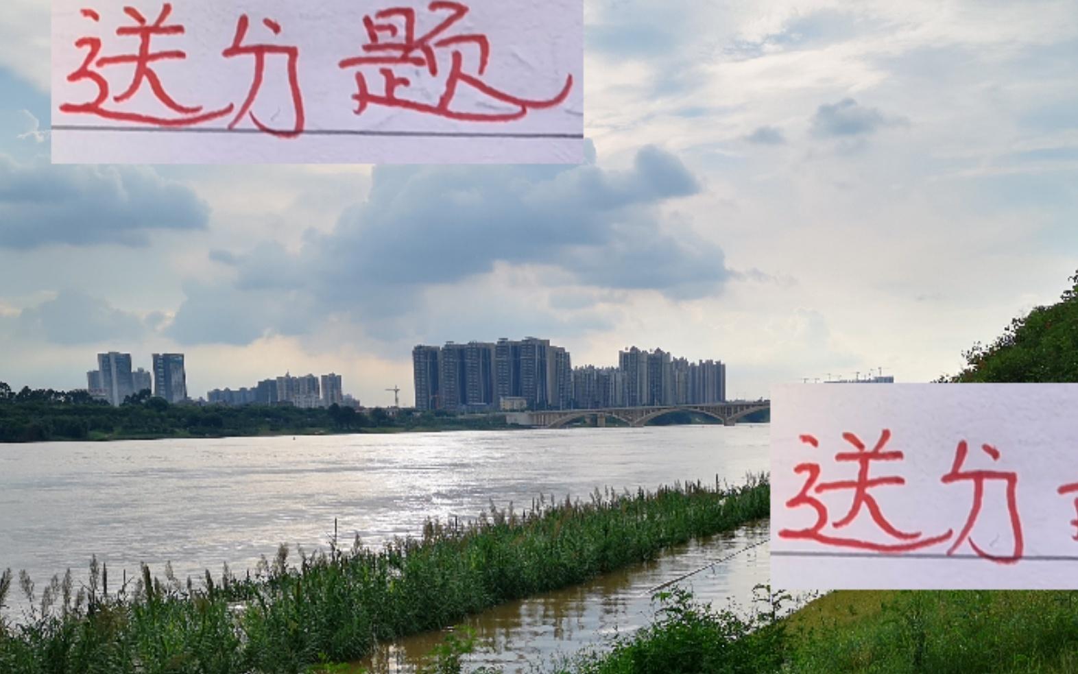 中超像高考！海港能把送分题都拿下压