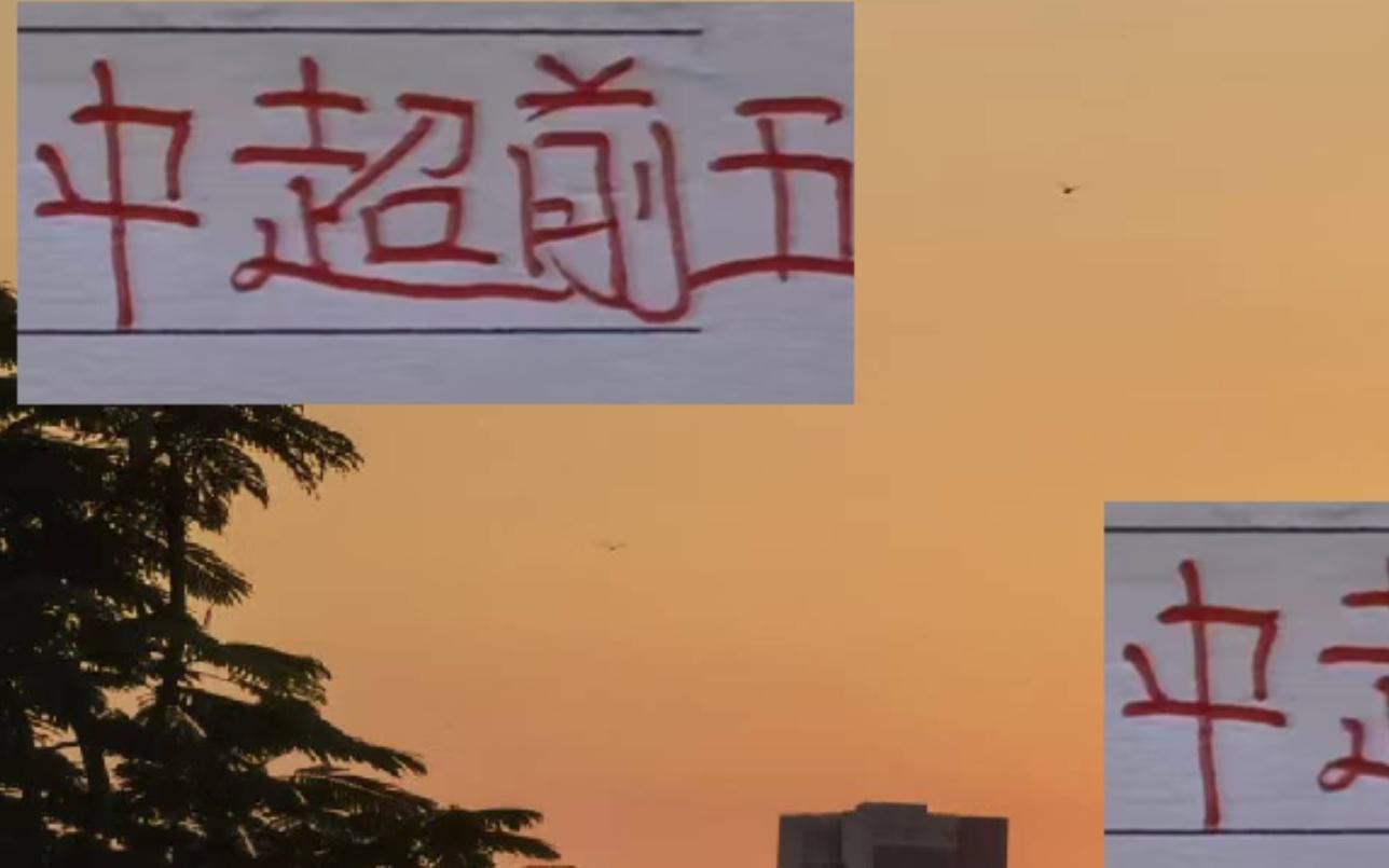 中超前五港澳台球员！海港直接翻车！申花+成都+山东都出人才