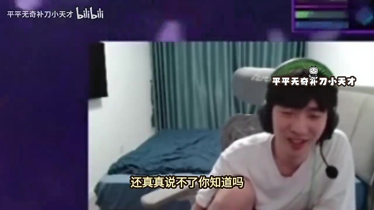 Cryin：BLG不一定回来了有前车之鉴，北川开始也一直赢