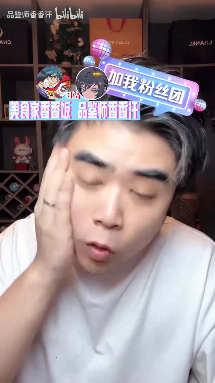 朱开锐评TES20JDG：Ale走了现在锅给