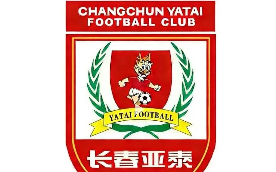 吉林赤刃球迷会：亚泰递交2026中甲准
