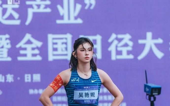 吴艳妮：这场12秒90夺冠给赛季最后阶