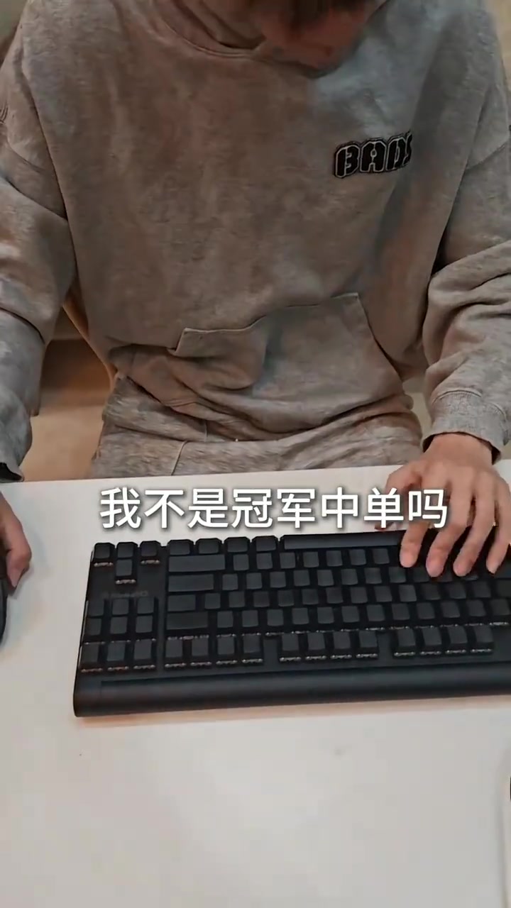 Doinb发布整活视频：玛雅，我不是冠军