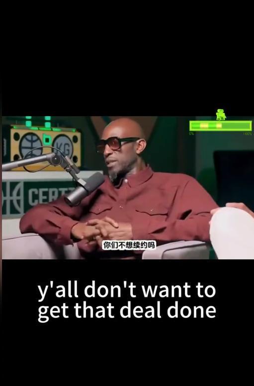 加内特：詹姆斯通过诈伤，来表达对湖人不续约的不满