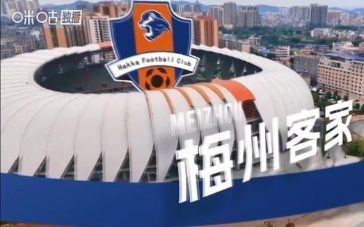 足球报：梅州客家经济困难无法妥善解决，也没总经理主持局面