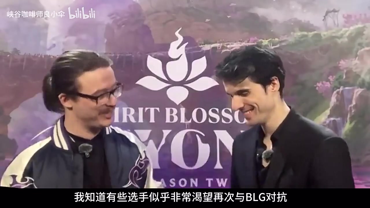 G2教练：仿佛是命运每次都能遇到BLG，