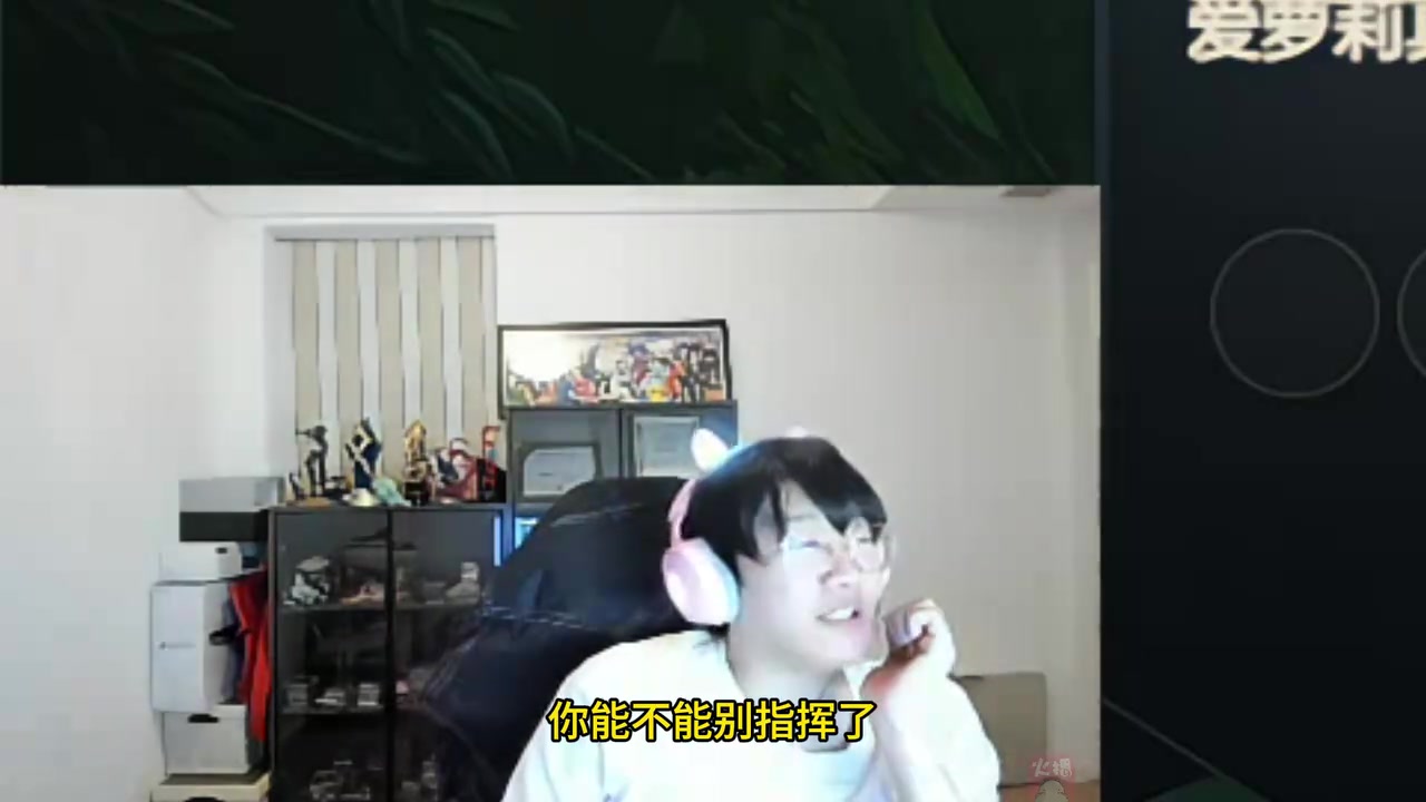 宁王：爱萝莉哭了我能给他刷个虎牙一号弹幕在叫啥啊