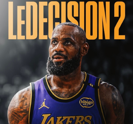 詹姆斯决定二引争议：大费周章预告却只是打广告舆论一边倒批评