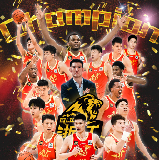 CBA官宣新赛季赛程：12月12日揭幕战广厦战山西4月24日收官