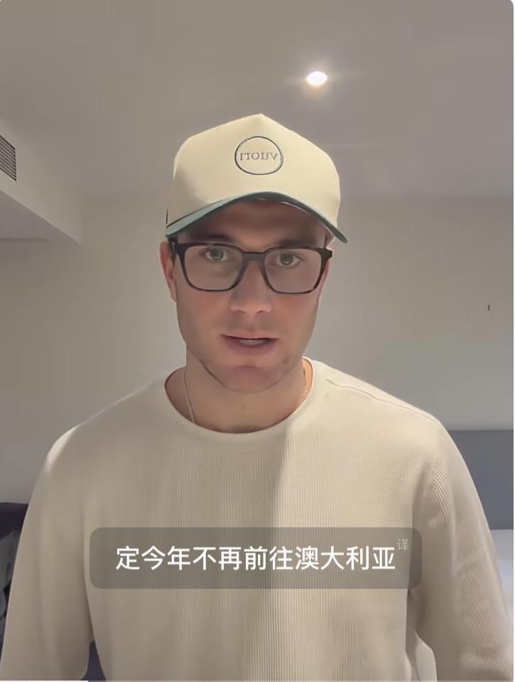 德雷珀宣布因伤退出2026澳网