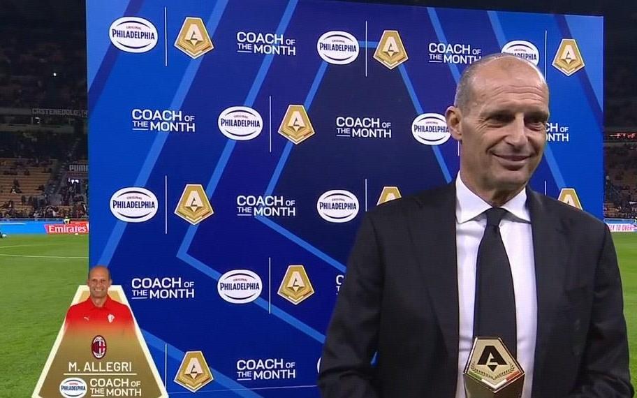 荣耀时刻，阿莱格里领取意甲9月最佳教练奖