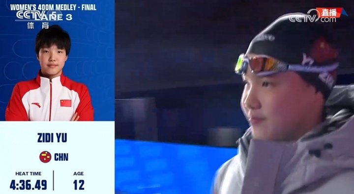 继续加油！女子400米混合泳：12岁于子