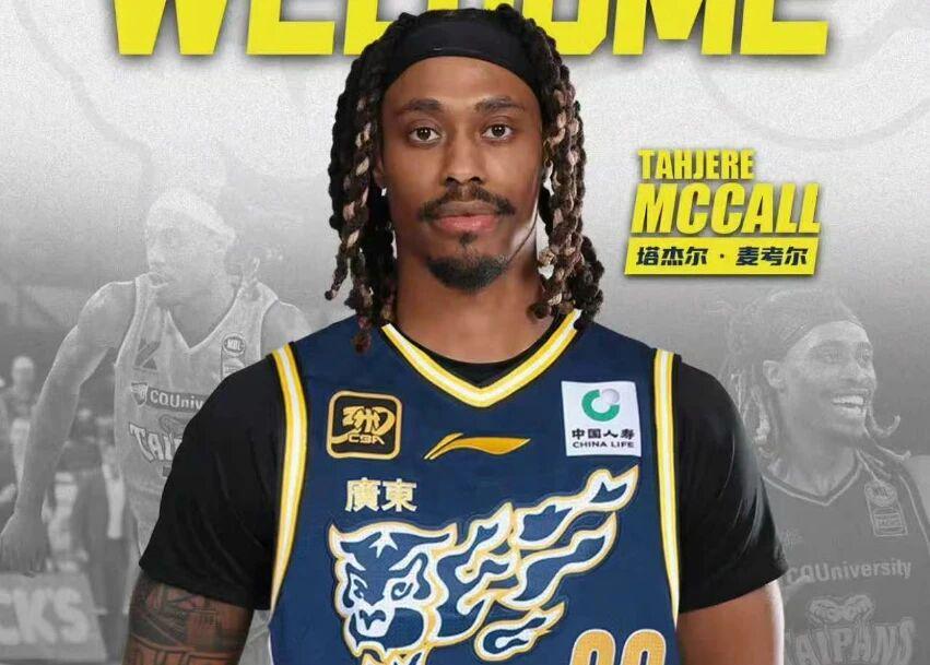 广东男篮外援受伤，程帅澎伤病情况出炉，管子煜加盟加拿大联赛！