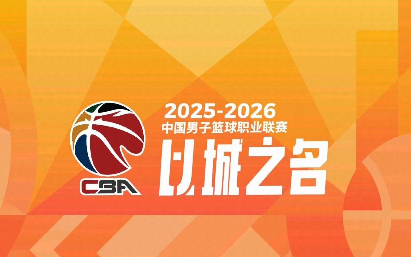 CBA新赛季外援汇总：萨姆纳转会广东，山西迎来强力新援