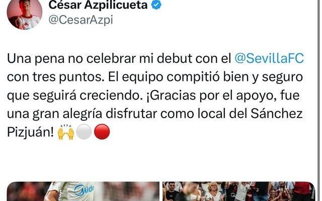 AZP：真遗憾我的塞维利亚首秀没能获胜，我们一定会继续进步