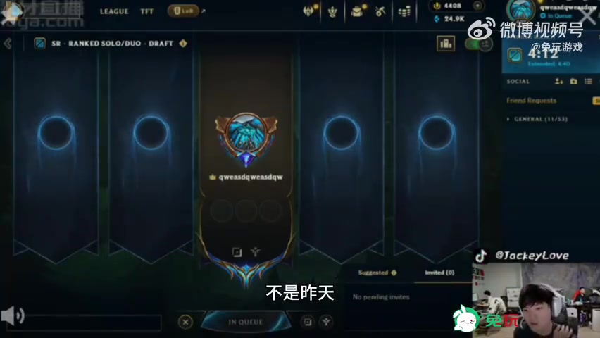 伤病缠身JKL：昨天走上楼后突然岔气了就突然很痛过会就好了