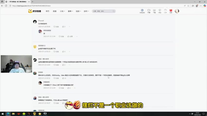 不换MeikoiG怎么玩Ning：摆烂都来了Meiko现在明显好很多
