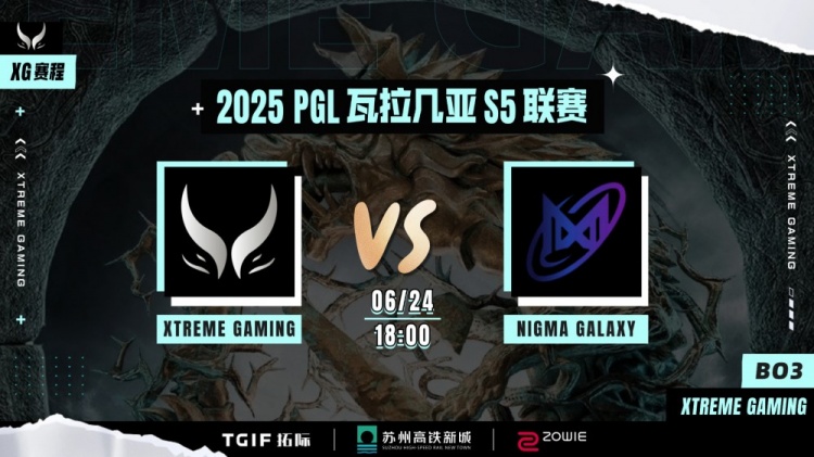Ghost斯温逆天操作怒送好局Xm联手Ame收割XG绝地翻盘赢首局